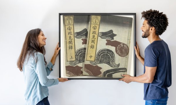 Utagawa Yoshiharu