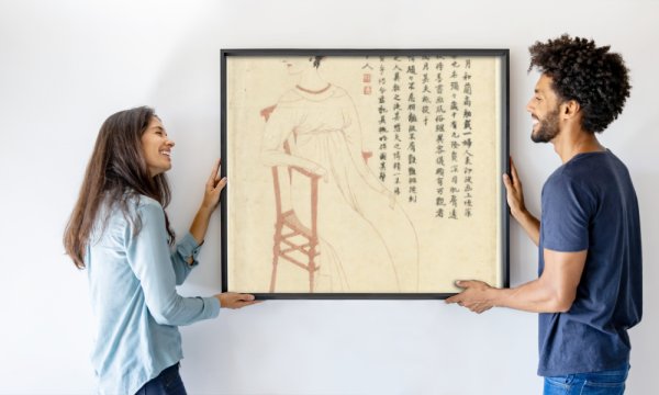 Isono Bunsai (attributed to)
