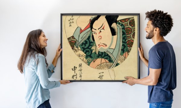Hokushiu Hokushiu