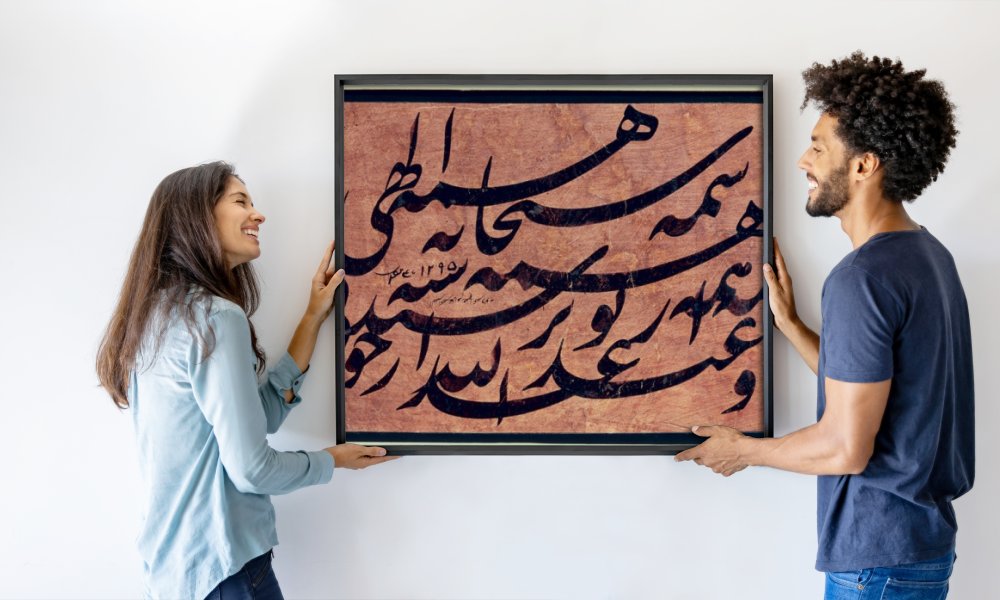 Mirza Gholam-Reza Esfahani