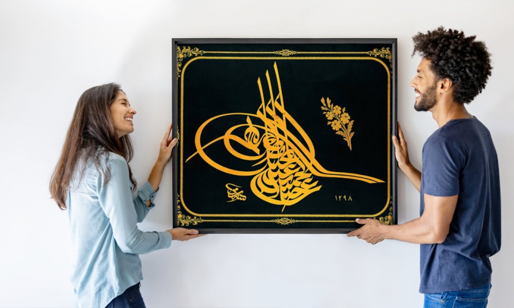 Executed by Sami Efendi 1838