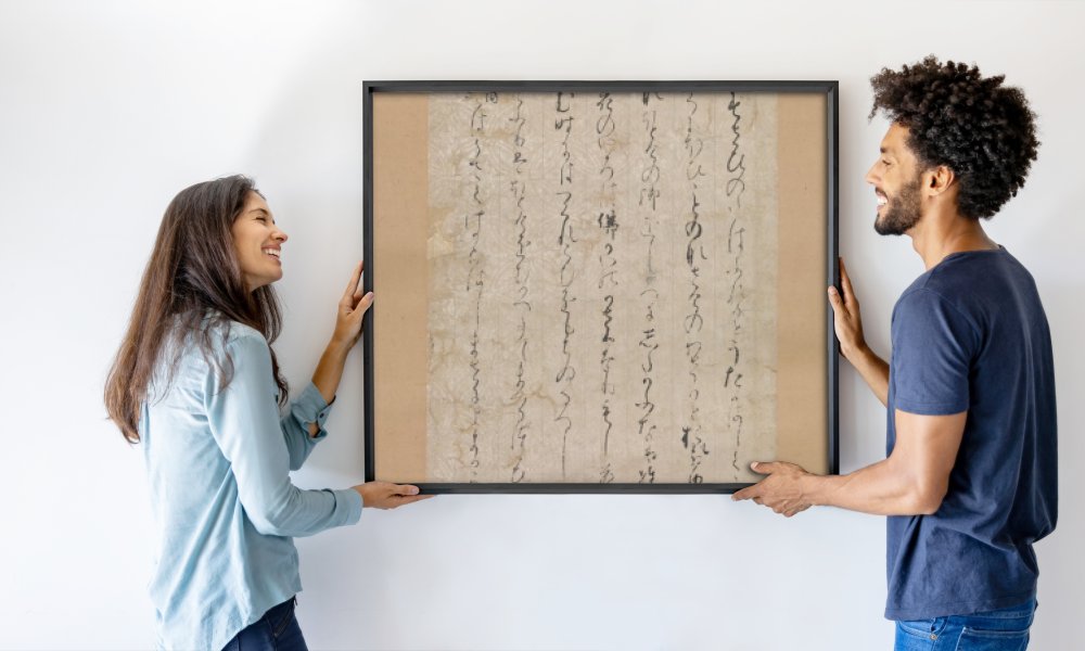 Calligraphy attributed to Minamoto no Toshiyori