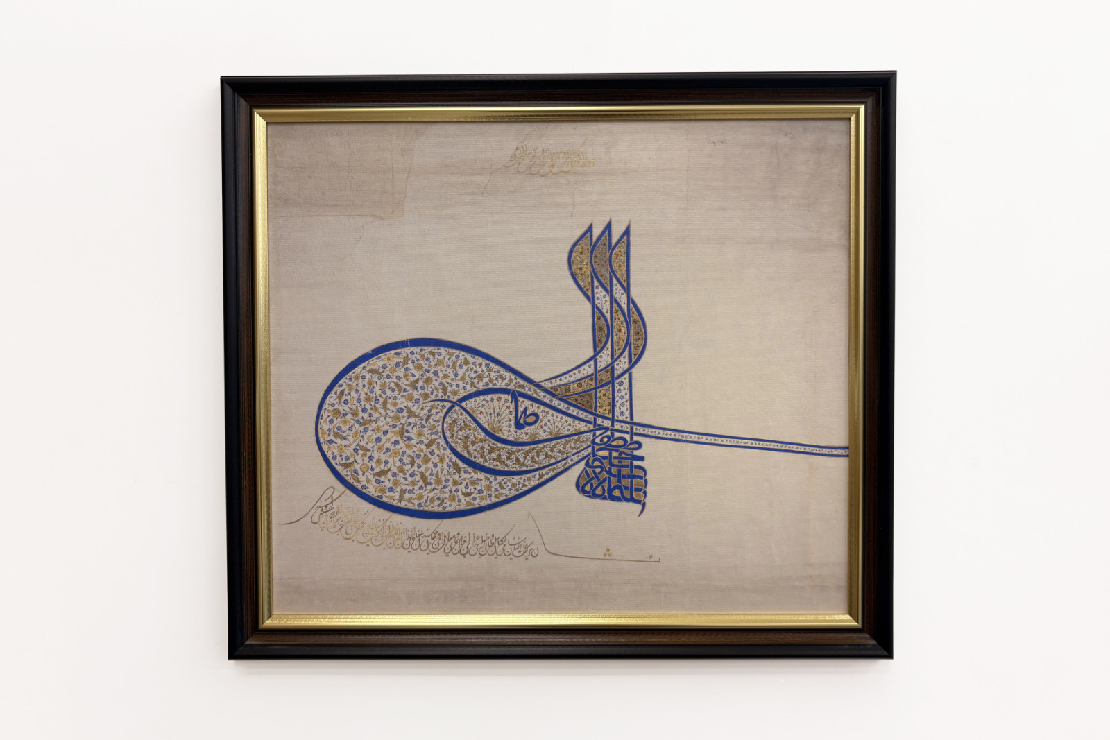 Insignia de Tughra del sultán Suleiman el Magnífico r. 1520-66, ca. 1555-60 - Unbekannt