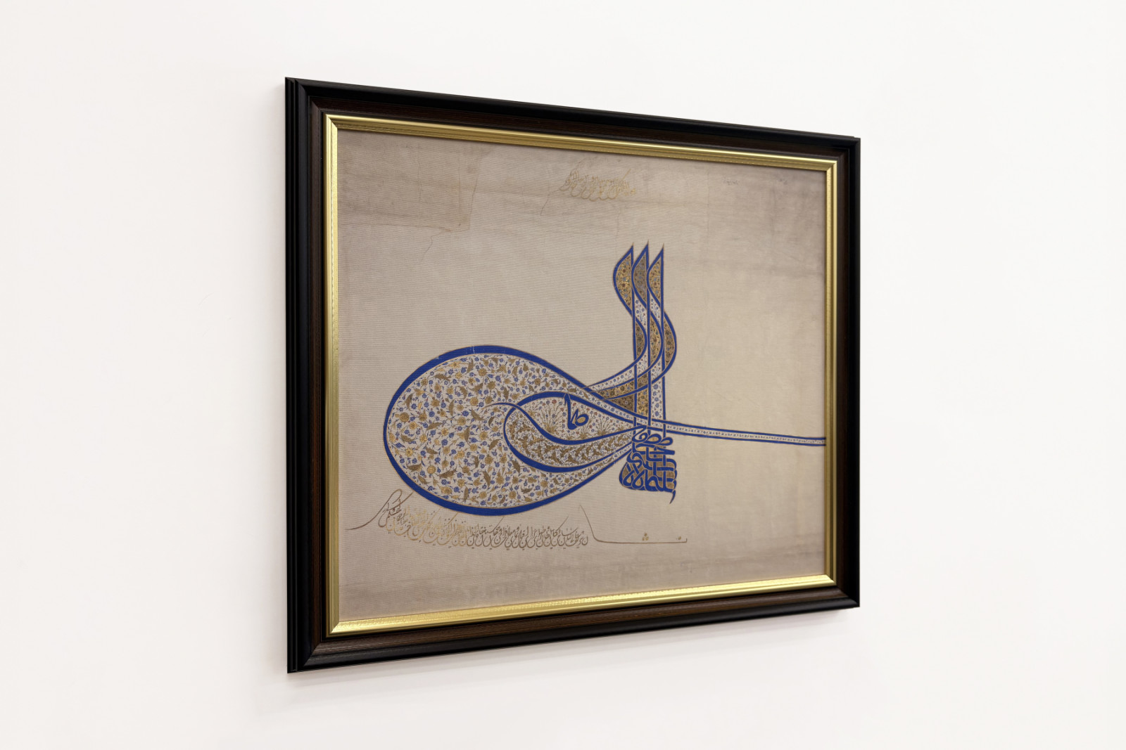 Insignia de Tughra del sultán Suleiman el Magnífico r. 1520-66, ca. 1555-60 - Unbekannt
