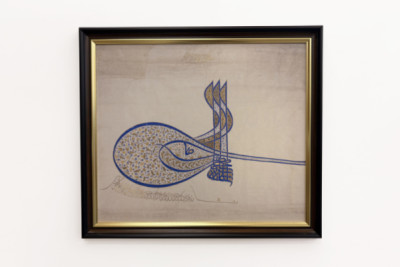 Insignia de Tughra del sultán Suleiman el Magnífico r. 1520-66, ca. 1555-60