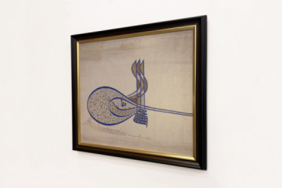 Insignia de Tughra del sultán Suleiman el Magnífico r. 1520-66, ca. 1555-60