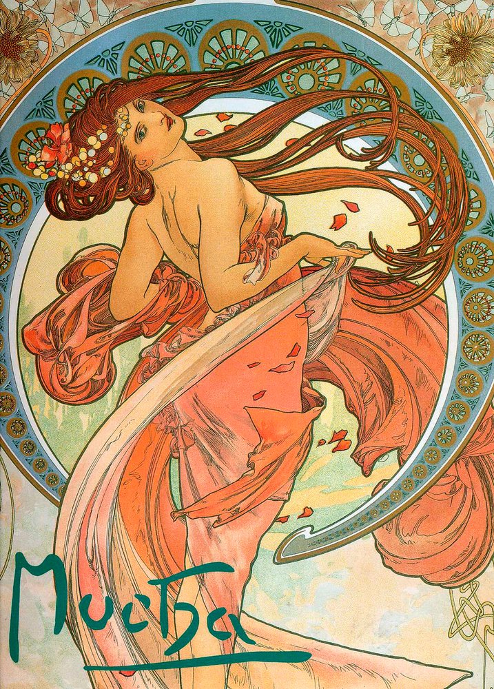 Danza, de la serie Las artes, 1898 de Alphonse Mucha