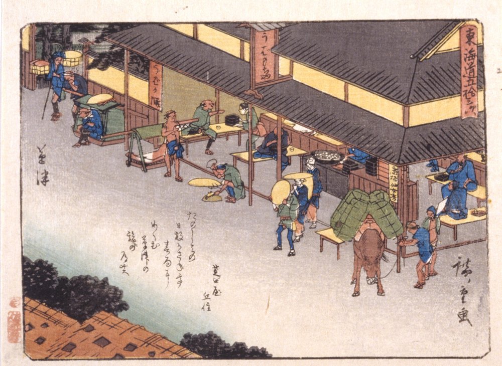 Kasatsu de Ando or Utagawa Hiroshige