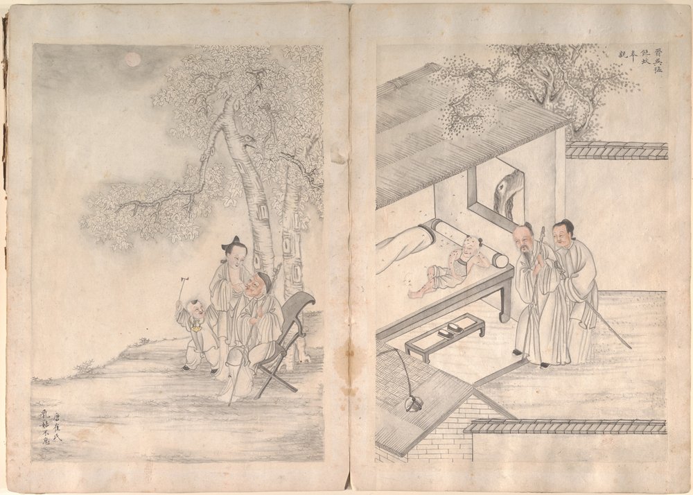Veinticuatro Parangones de la Piedad Filial de Anglo-Chinese School
