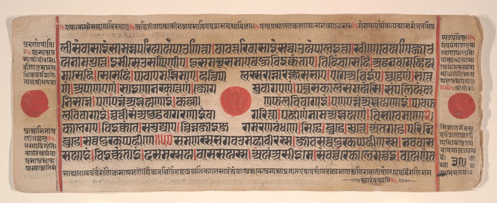Hoja de un libro de rituales Jain Kalpa Sutra, siglo XV de Bhadrabahu