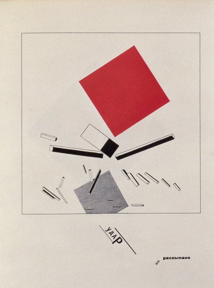 `De dos cuadrados`, diseño de frontispicio, 1920, pub. en Berlín, 1922 de Eliezer Markowich Lissitzky