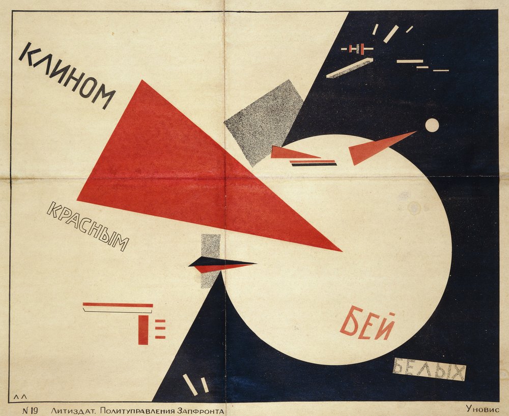 Golpead a los blancos con la cuña roja de Eliezer Markowich Lissitzky