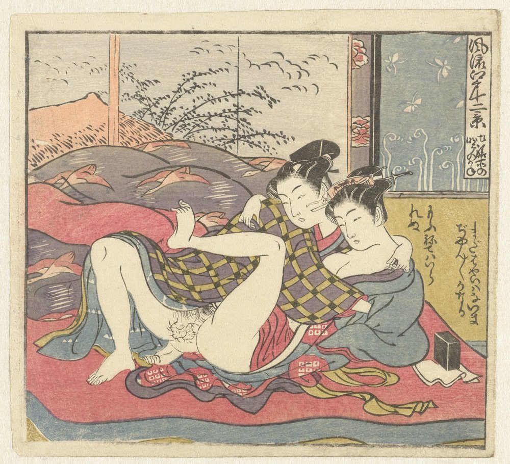 joven amor pareja Doce vistas del sofisticado Edo (título de la serie) Furyu Edo junikei (título de la serie sobre el objeto) de Isoda Koryusai