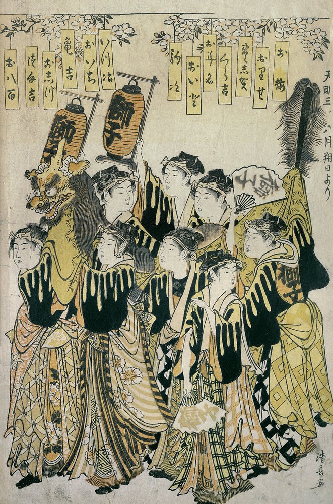 Una orquesta japonesa, Escuela Tosa, siglos XVI-XIX de Japanese School