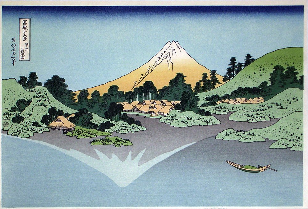 Reflejo en la superficie del agua, Misaka, provincia de Kai, de la serie Treinta y seis vistas del monte Fuji, 1830-1833 de Katsushika Hokusai
