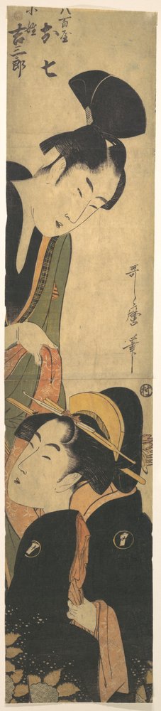 O Shichi y Kichisaburo de Kitagawa Utamaro