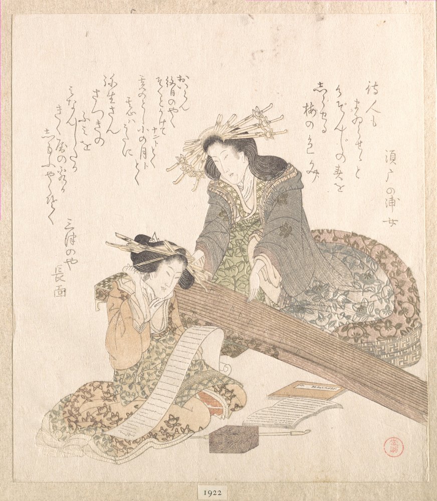 Dos cortesanas, una tocando un koto (arpa) y la otra leyendo una carta de Kubo Shunman