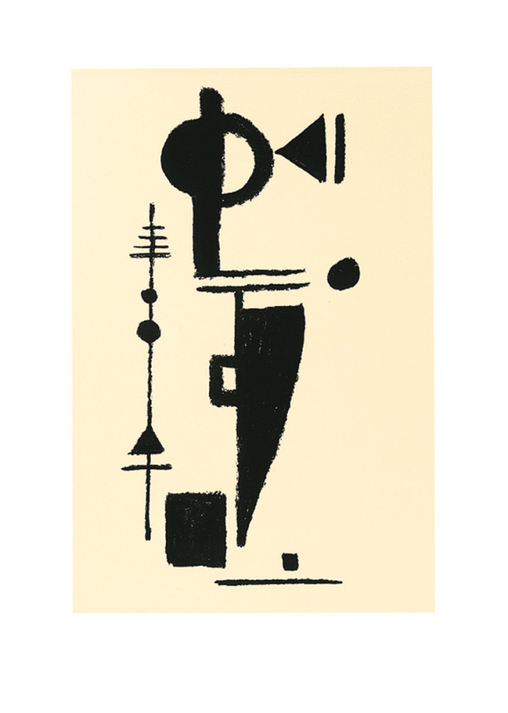 Juego de formas de Max Ackermann
