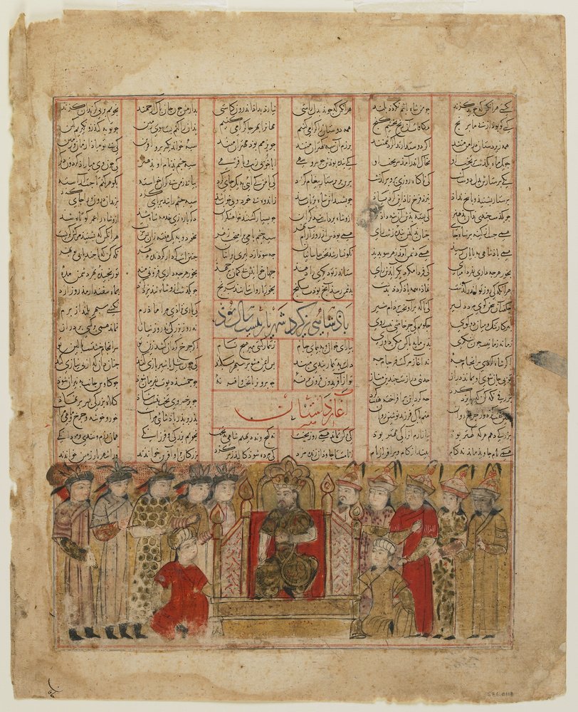 Yazdgird entronizado, de un Shahnama de Persian School