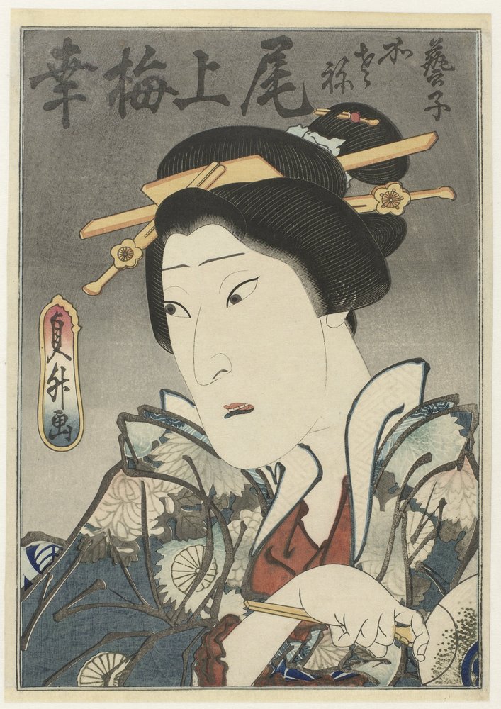 Onoe Baikô III en papel femenino con abanico en la mano de Sadamasu (II) , Utagawa