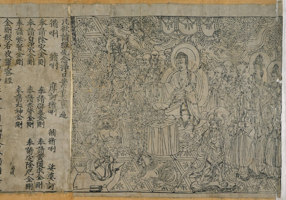 Jingangjing de Unbekannt Unbekannt