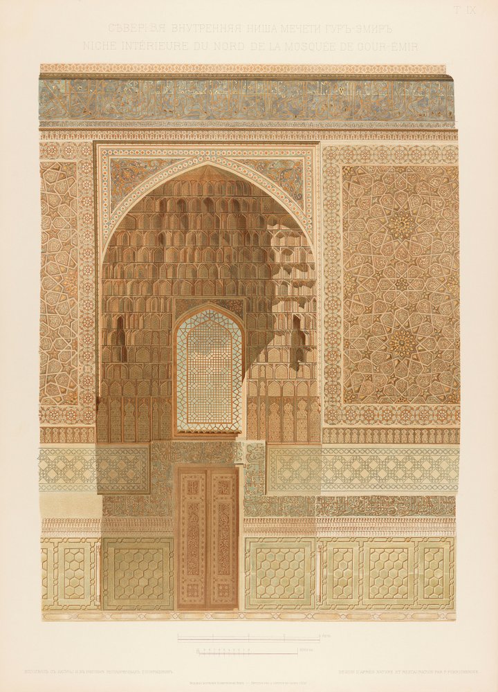 Vista interior del Gur-e Amir en Samarcanda. De Les mosquées de Samarcande, 1905 de Unbekannt