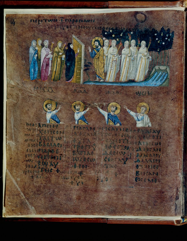 La púrpura del Codex Rossanensis, siglo VI (manuscrito) de Unknown artist
