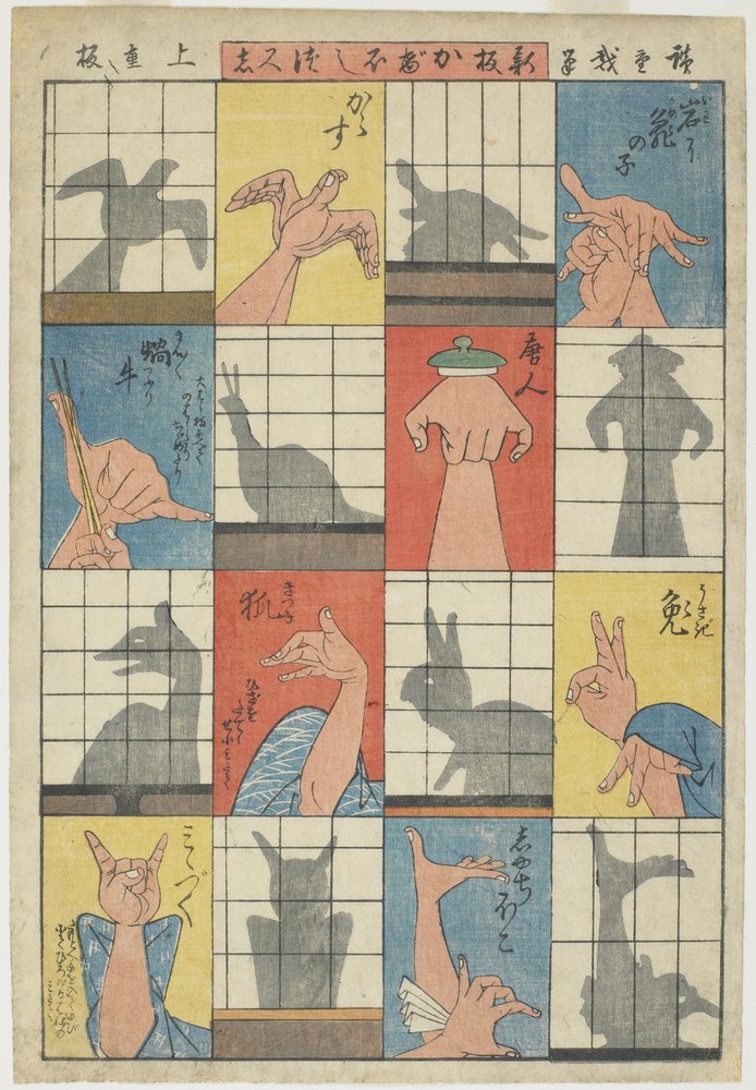 Ocho figuras de sombra, c. 1842 de Utagawa Hiroshige