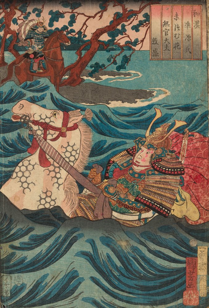 Suetsumuhana: Mukan-no-tayu Atsumori, de la serie «Comparaciones japonesas y chinas para los capítulos del Genji (Wakan nazorae Genji)» de Utagawa Kuniyoshi