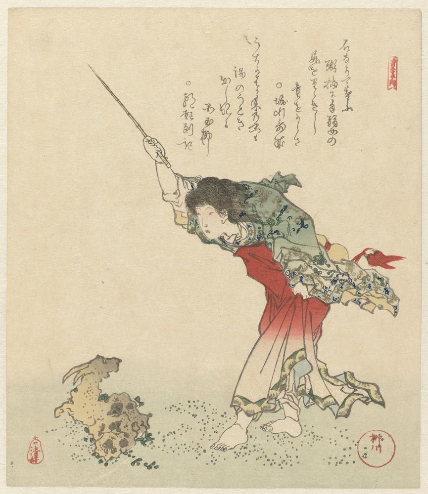 Kôshôhei convierte una cabra en una roca Cinco impresiones sobre la longevidad (título de la serie) Kotobuki goban no uchi (título de serie en objeto) de Yanagawa Shigenobu (II)
