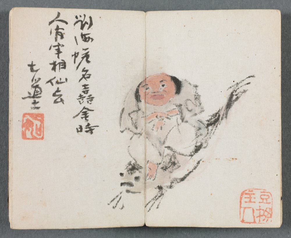 Miniature Album with Figures and Landscape (Man Riding Carp) de Zeng Yandong