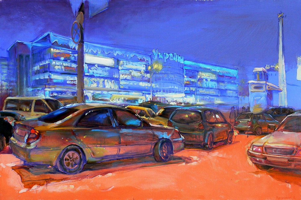 Calle nocturna llena de color de Andrii Kutsachenko