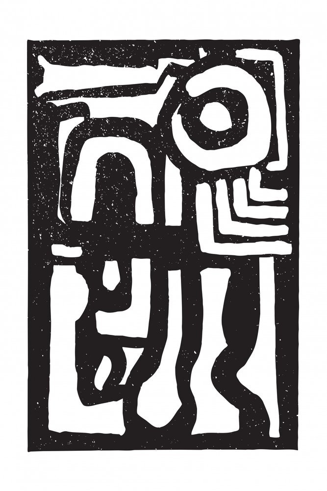 Patrón abstracto llamativo de Fun Qui
