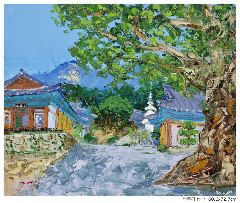 Vista de la montaña del templo coreano de Jukyong Park