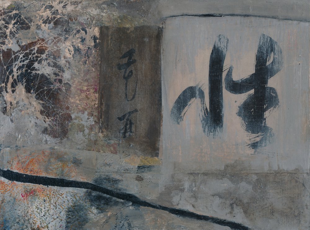 Caligrafía japonesa abstracta de Lena Ru