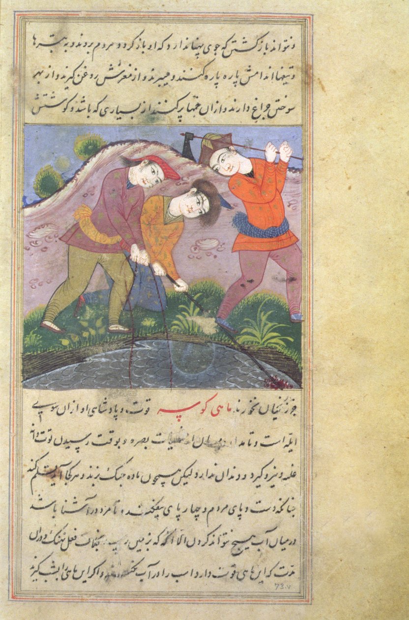 Tres hombres de pie junto a una piscina, pescando, del Nuzhat-Namah IAlai, 1599 (1007 Hijra) de Unknown