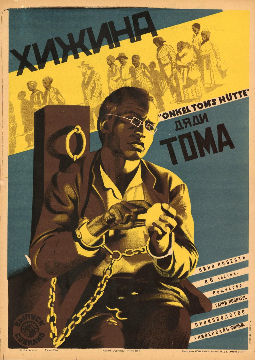 La cabaña del tío Tom de Неизвестный художник