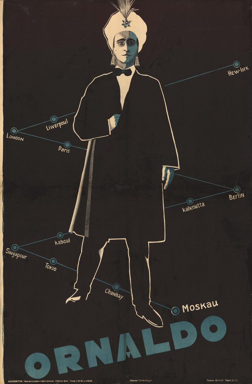 Ornaldo de Неизвестный художник