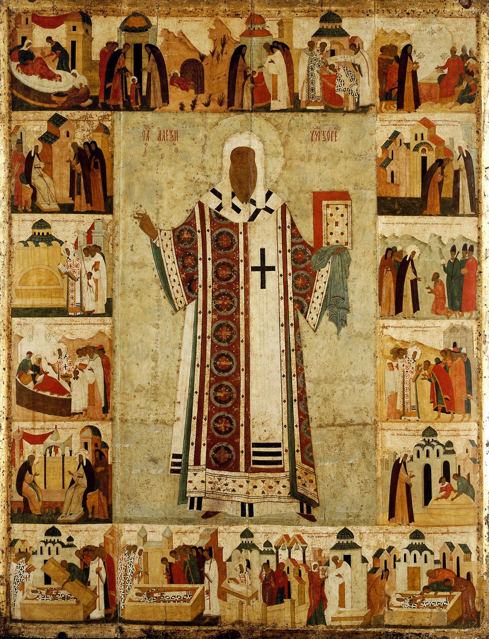 Metropolitano Alexis de Dionysius