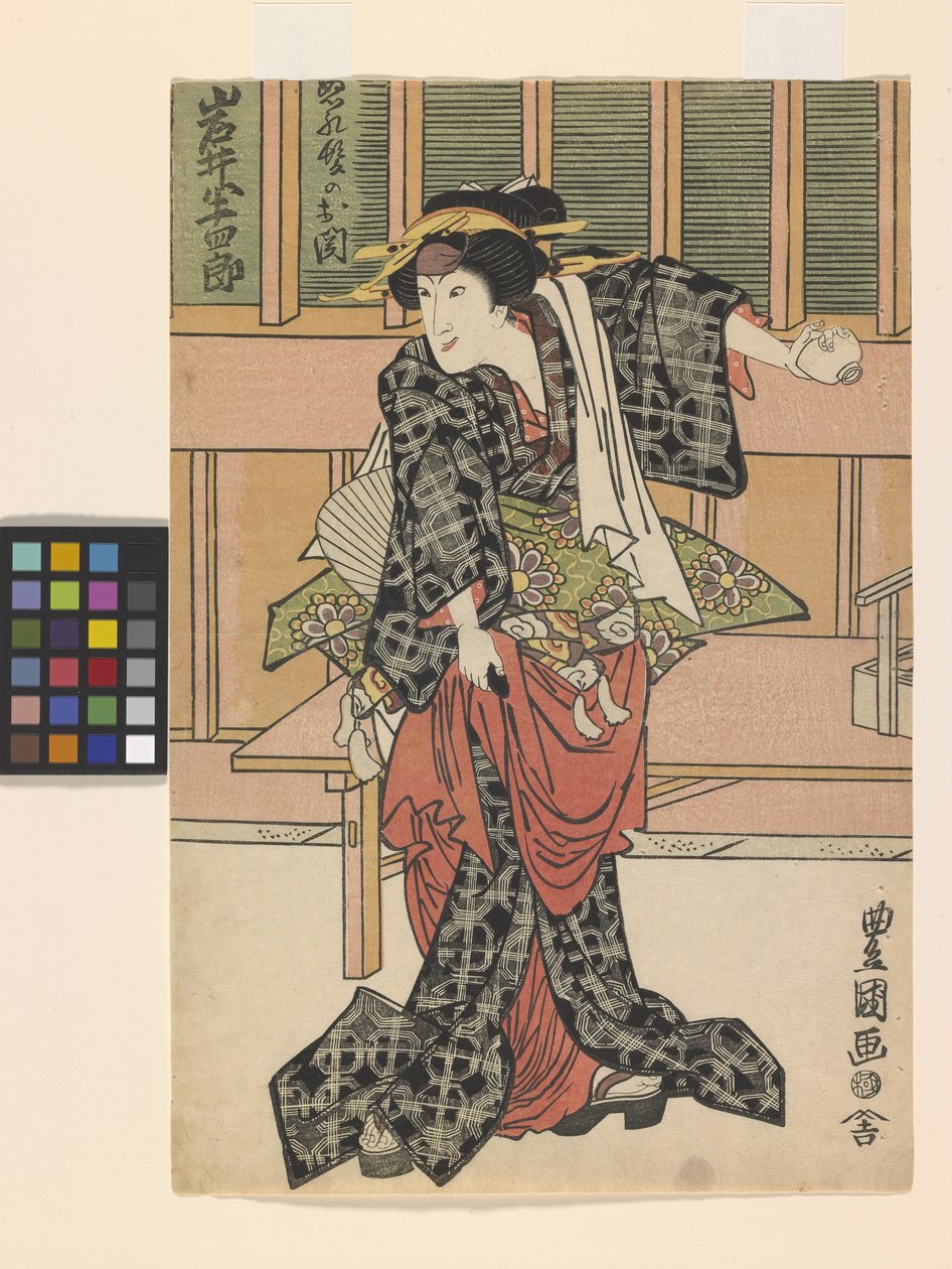 Iwai Hanshiro en el papel de la hermana de Nuregami Ch?kichi, Oseki (xilografía en color) de (1777 1835) Toyokuni II
