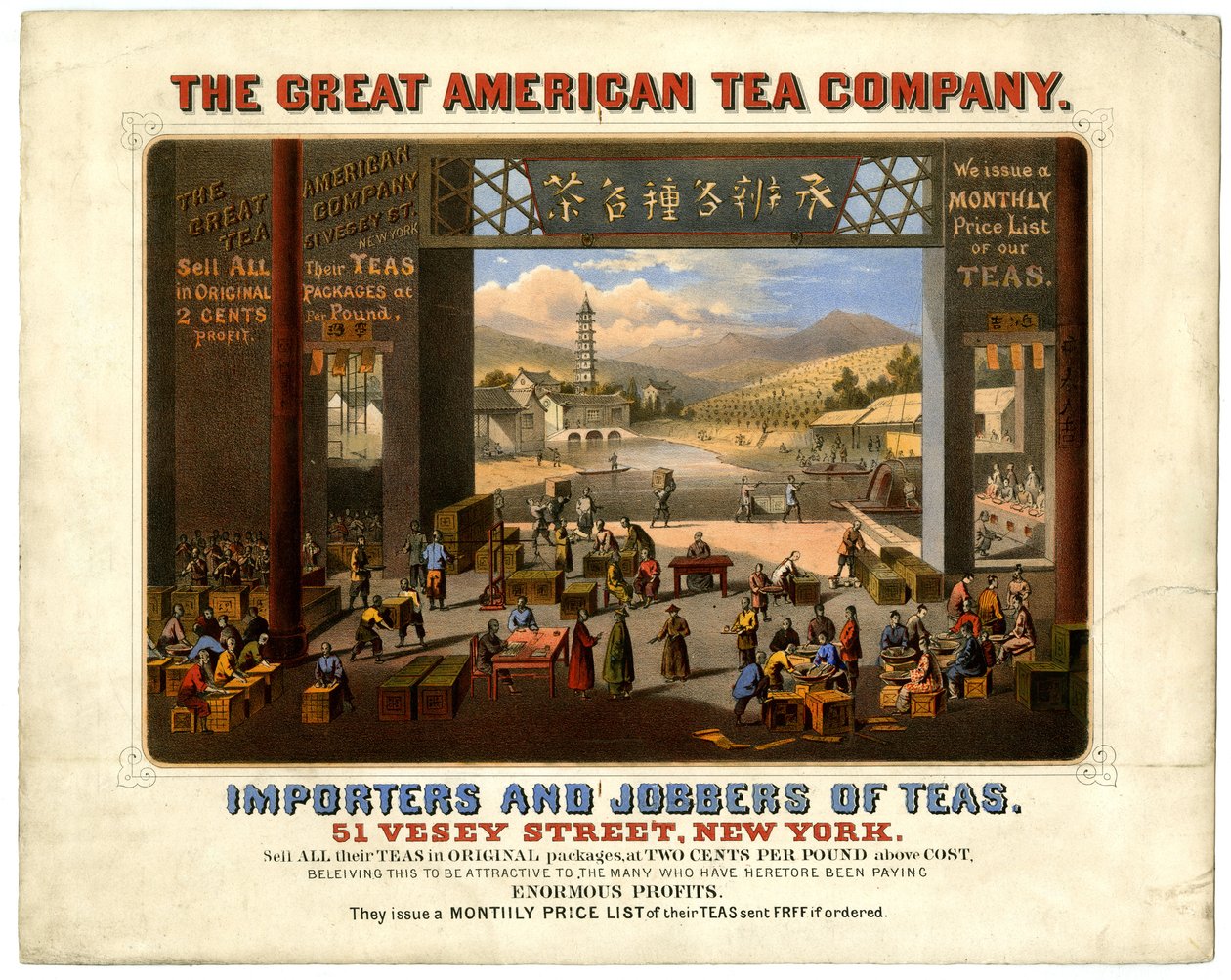 Gran Compañía Americana de Té en 51 Vesey Street de American School
