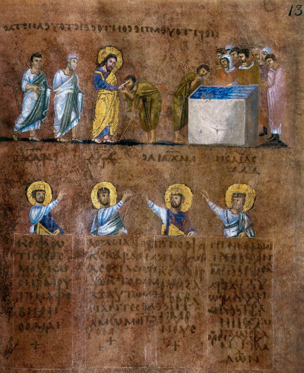 Detalle de la miniatura del Codex Purpureus Rossanensis, evangelistas griegos en miniatura probablemente de Antioquía de Siria o de Cesarea Palestina y conservado en el Museo Diocesano de Rossano de Byzantine School