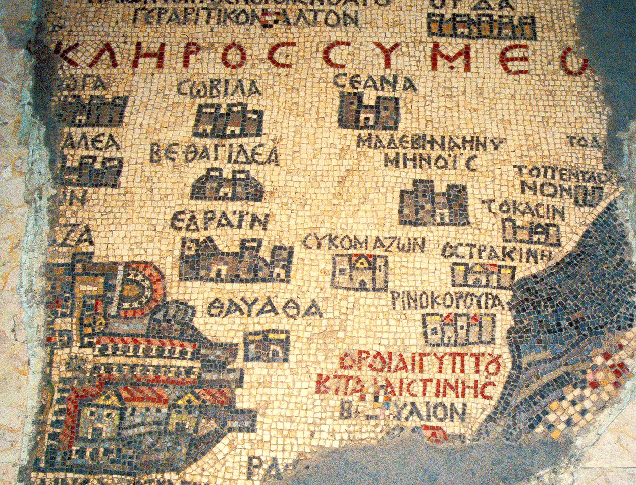 Detalle del mapa que representa el Negev del Norte hasta el Mar Mediterráneo y la Ciudad de Gaza, Madaba, Jordania (mosaico) de Byzantine School