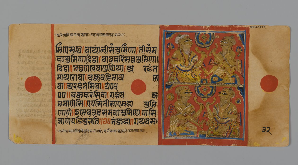 Página 32 (verso) de un manuscrito del Kalpasutra con una imagen de interpretación de sueños, 1472 de Indian School