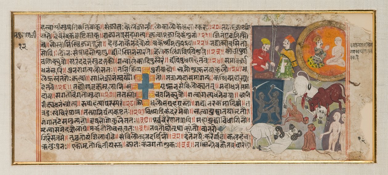 Página de un Manuscrito Disperso No Identificado de Indian School