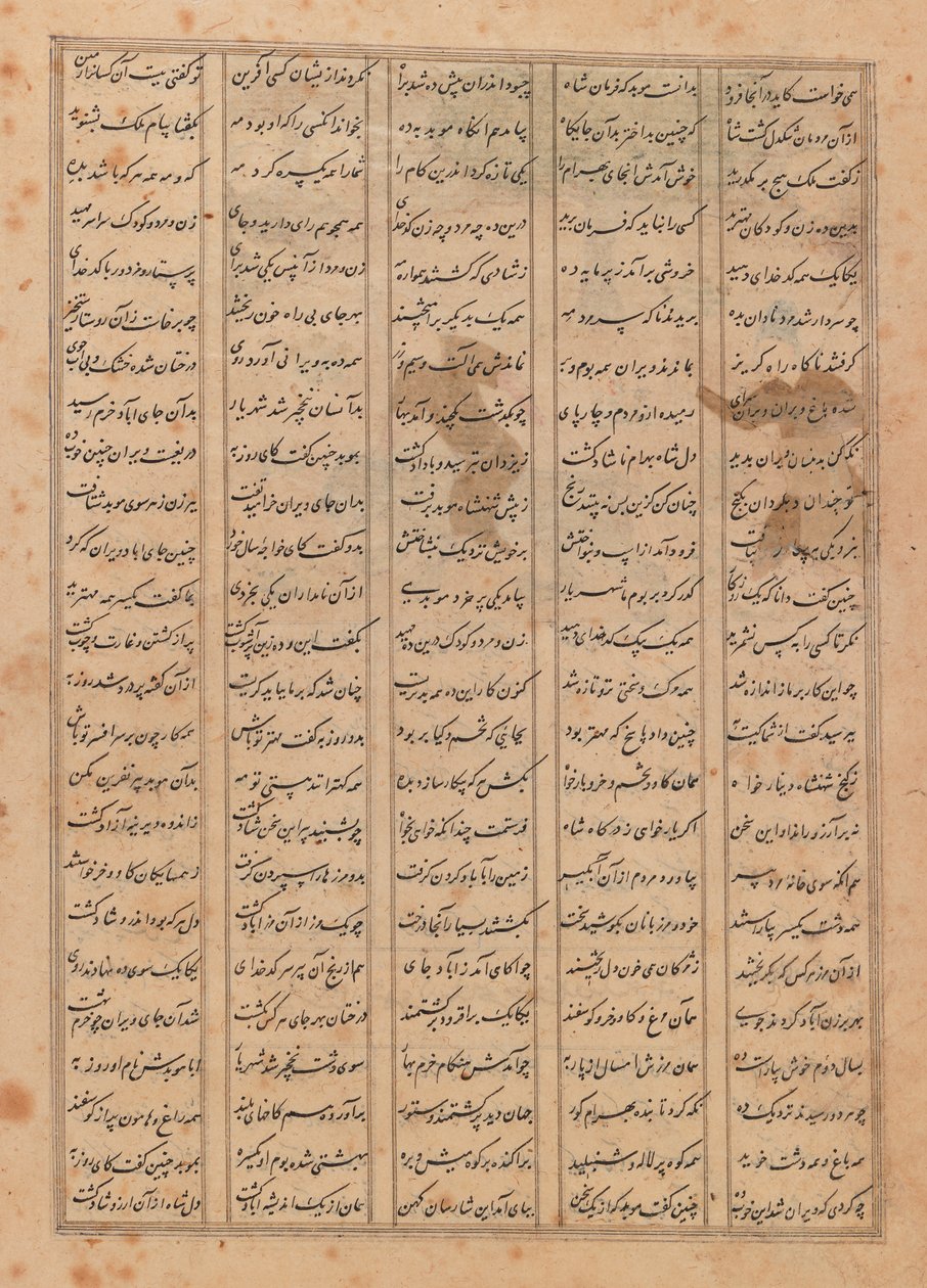 Folio de un manuscrito ilustrado del Shanama de Persian School