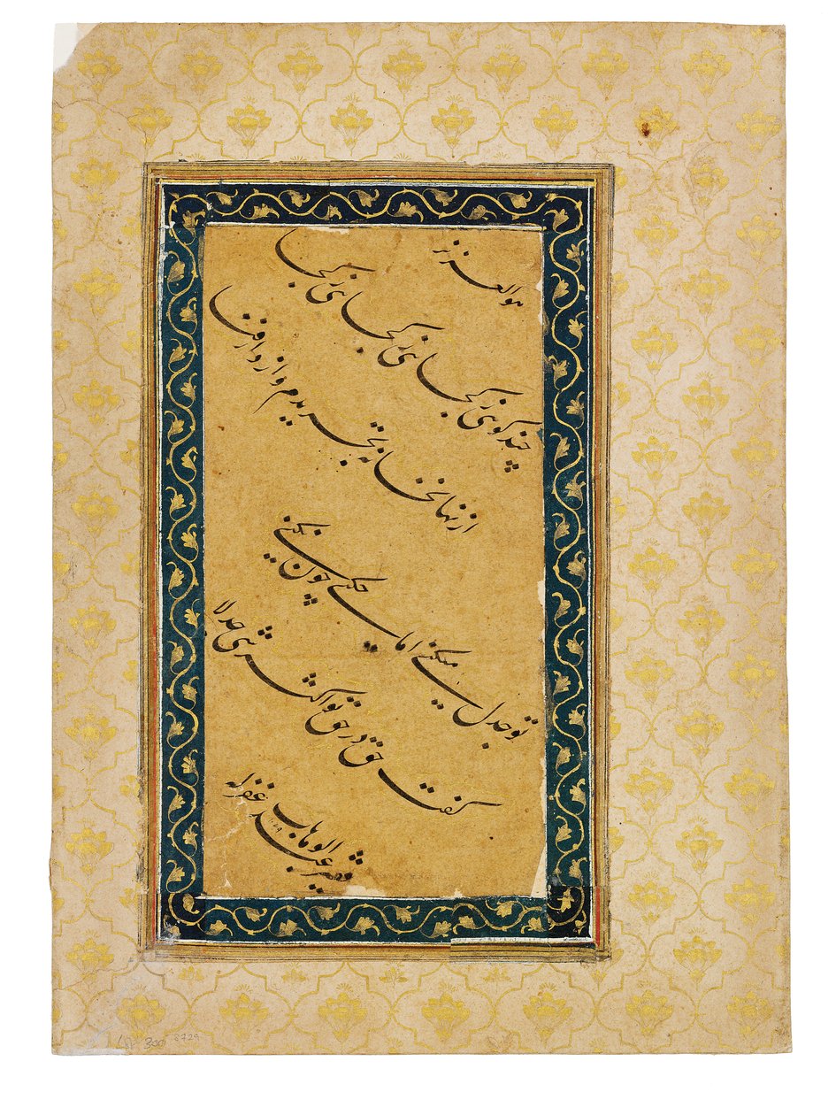 Panel caligráfico acompañando un retrato del emperador Aurangzeb, India, 1658-59 de Abd Al Wahhab