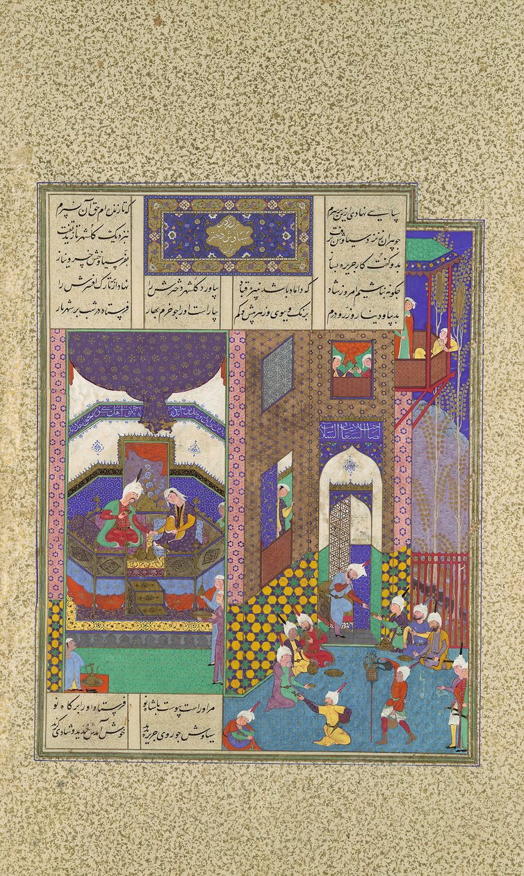 Siyavush y Jarira casados, Folio 183v del Shahnama Libro de los Reyes de 