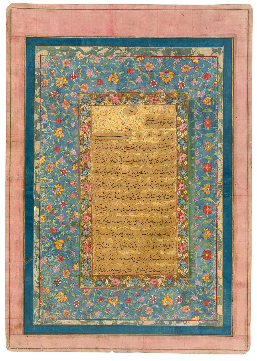 Solicitud de permiso dirigida a Shah Jahan por su calígrafo de la corte, c.1640 de Abdur Rashid Dailmi
