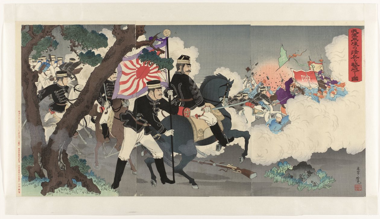 Imagen de nuestro ejército derrotando a los chinos en Pyongyang Waga gun Heijô no shinhei o gekiha suru zu (título sobre objeto) de Adachi  Ginkō